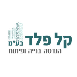 עדי דעבול